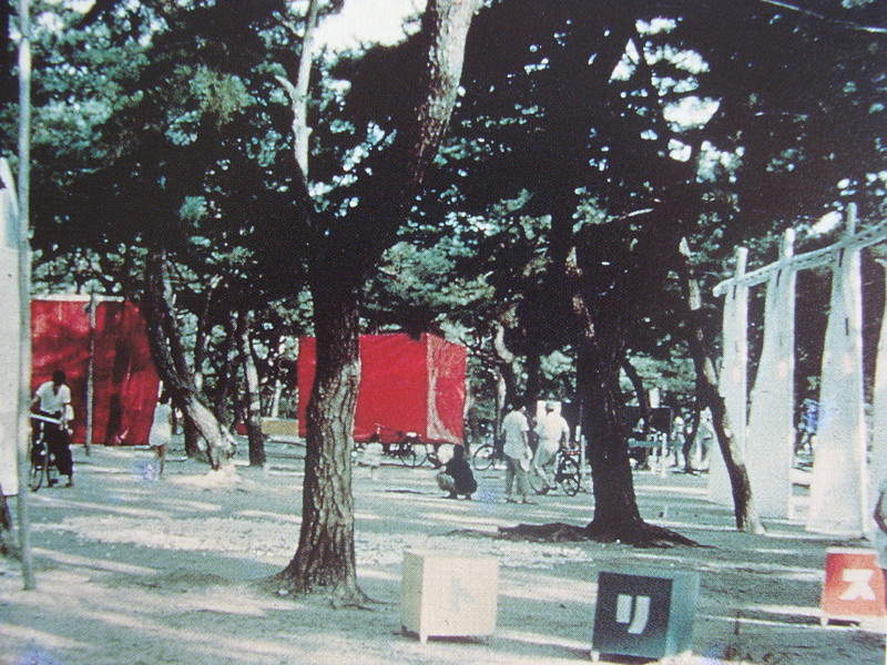 1st Gutai Outdoor Art Exhibition, Ashiya Pine Grove, 1956