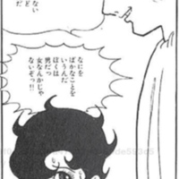 God_of_Comics_Osamu_Tezuka_and_the_Creation_of_Post_World_War_II_Manga-2.jpg