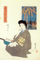 Yanagibashi, from the series 'Twelve Views of Tokyo'
